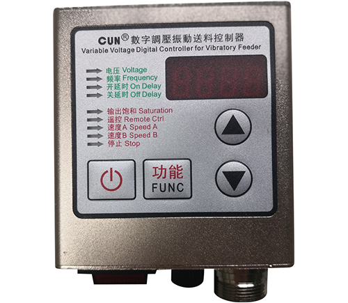 數字調壓振動送料控制器